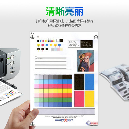 适用奔图CTL-300粉盒CP2300 CP2500PLUS彩色打印机硒鼓CP2506DN PLUS墨盒Pantum CM7105DN CM7100碳粉盒墨粉 - 图1