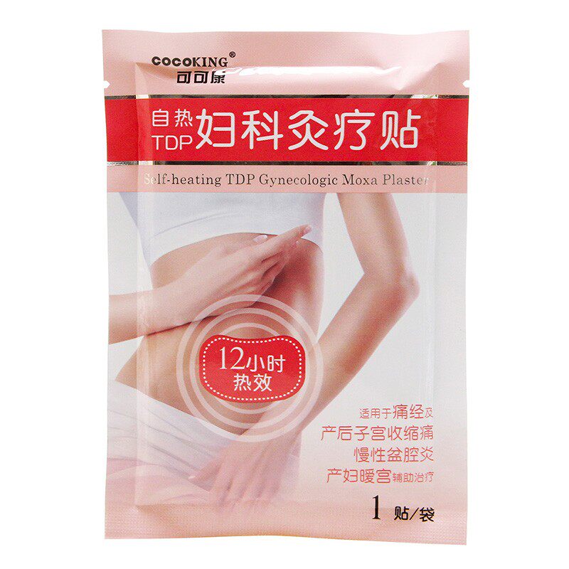 包邮可可康自热妇女灸疗贴暖宫贴 佐今明大药房膏药贴（器械）