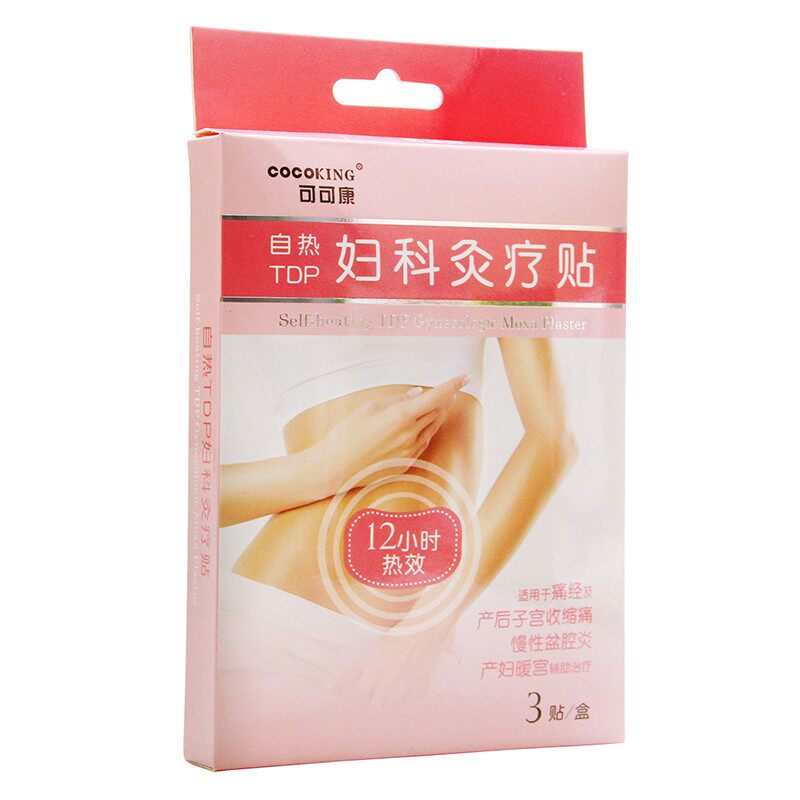 包邮可可康自热妇女灸疗贴暖宫贴 佐今明大药房膏药贴（器械）