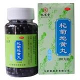 Бесплатная доставка] Джиужитанг Qiju Dihuang Пибет