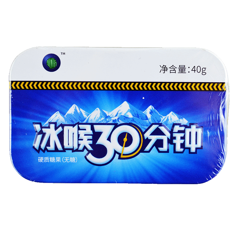 包邮】冰峰冰喉30分钟无糖铁盒装硬质果糖清爽零食 - 图0