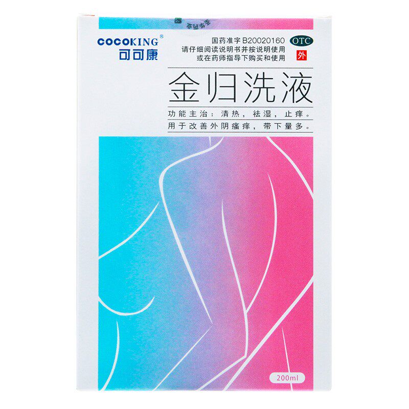  佐今明大药房妇科用药