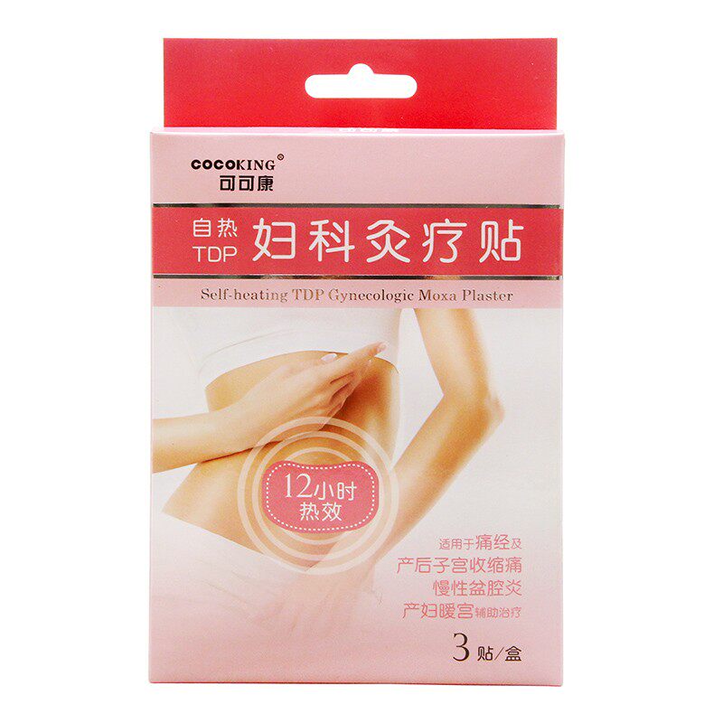 包邮可可康自热妇女灸疗贴暖宫贴 佐今明大药房膏药贴（器械）