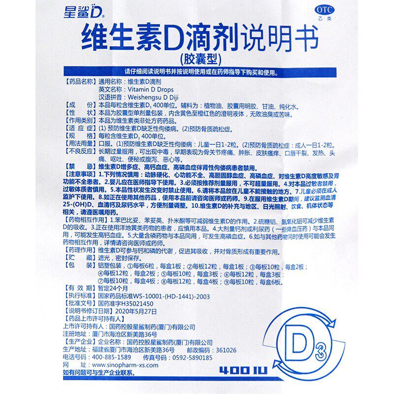 图 3