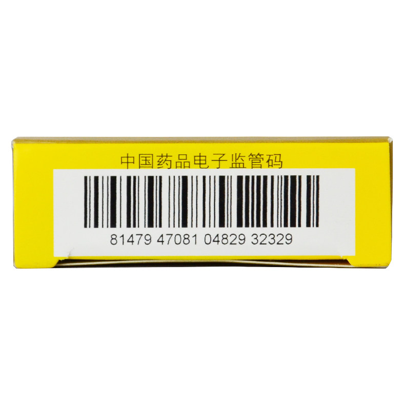 包邮妈咪爱枯草杆菌二联活菌10颗粒 佐今明大药房小儿肠胃