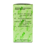 Бесплатная доставка] Джиужитанг Qiju Dihuang Пибет