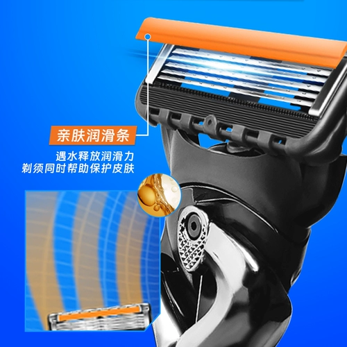 Gilleta Feng Speed ​​5 Gillette Manual Shaver Scrape the News Scraper Men's Front Fortint 1 Flade Frame 5 Blade заголовка ножа