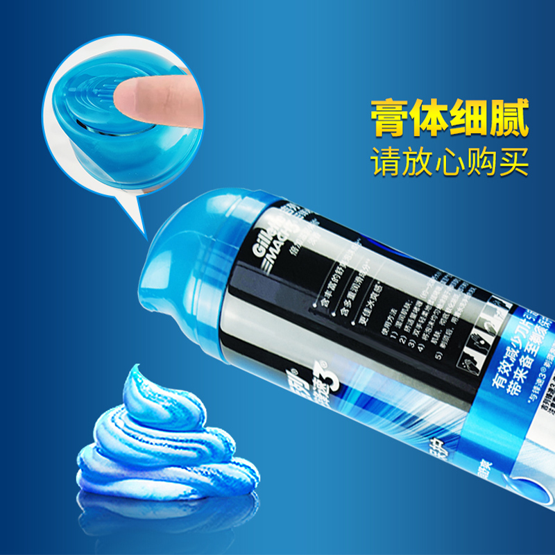 Gillette/吉列锋隐致顺锋速啫喱195g剃须啫喱泡沫剃须膏刮胡膏 - 图0