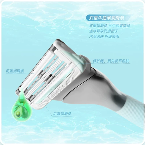 Гиллеви Венера специализируется на бритвах для устранения волос с бритьем.