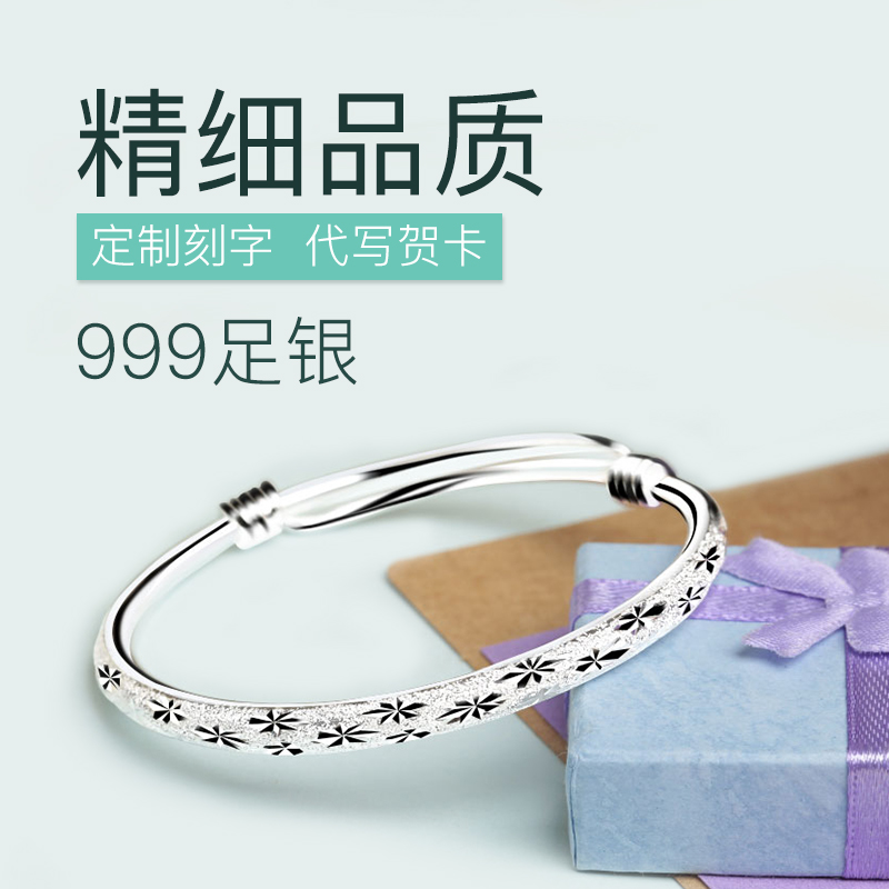 满天星森系手镯女纯银正品 银镯小清新网红七夕镯子学生细手环 999 满天星森系手镯女纯银正品 银镯小清新网红七夕镯子学生细手环 999
