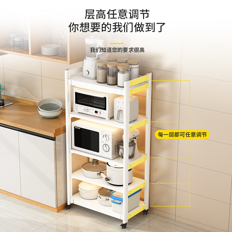 太空铝微波炉置物架落地多层多功能锅架厨房电器柜家电烤箱收纳架-图0