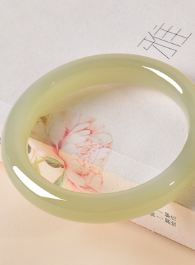 凤飞凰和田玉高冰晴水手镯