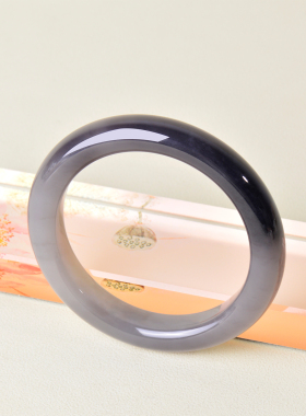 55.3mm和田玉烟紫手镯女款