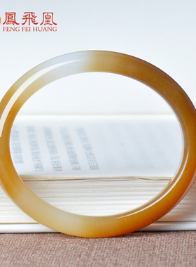 凤飞凰和田玉糖白玉贵妃手镯