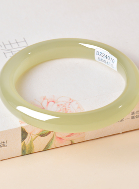 凤飞凰和田玉晴水冰透手镯