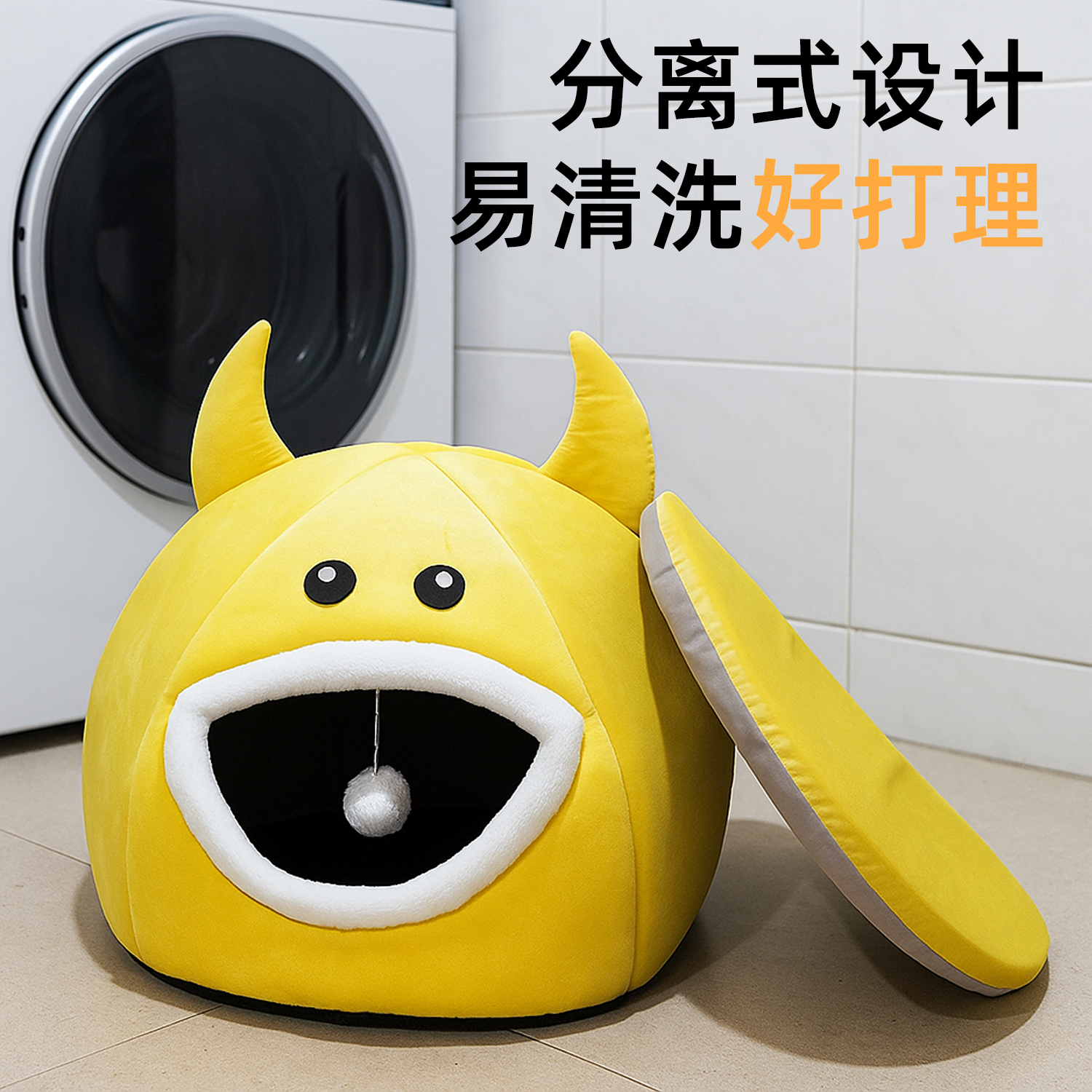 猫窝冬季保暖可拆洗别墅四季通用猫屋猫咪帐篷冬天防风宠物窝狗窝 - 图3