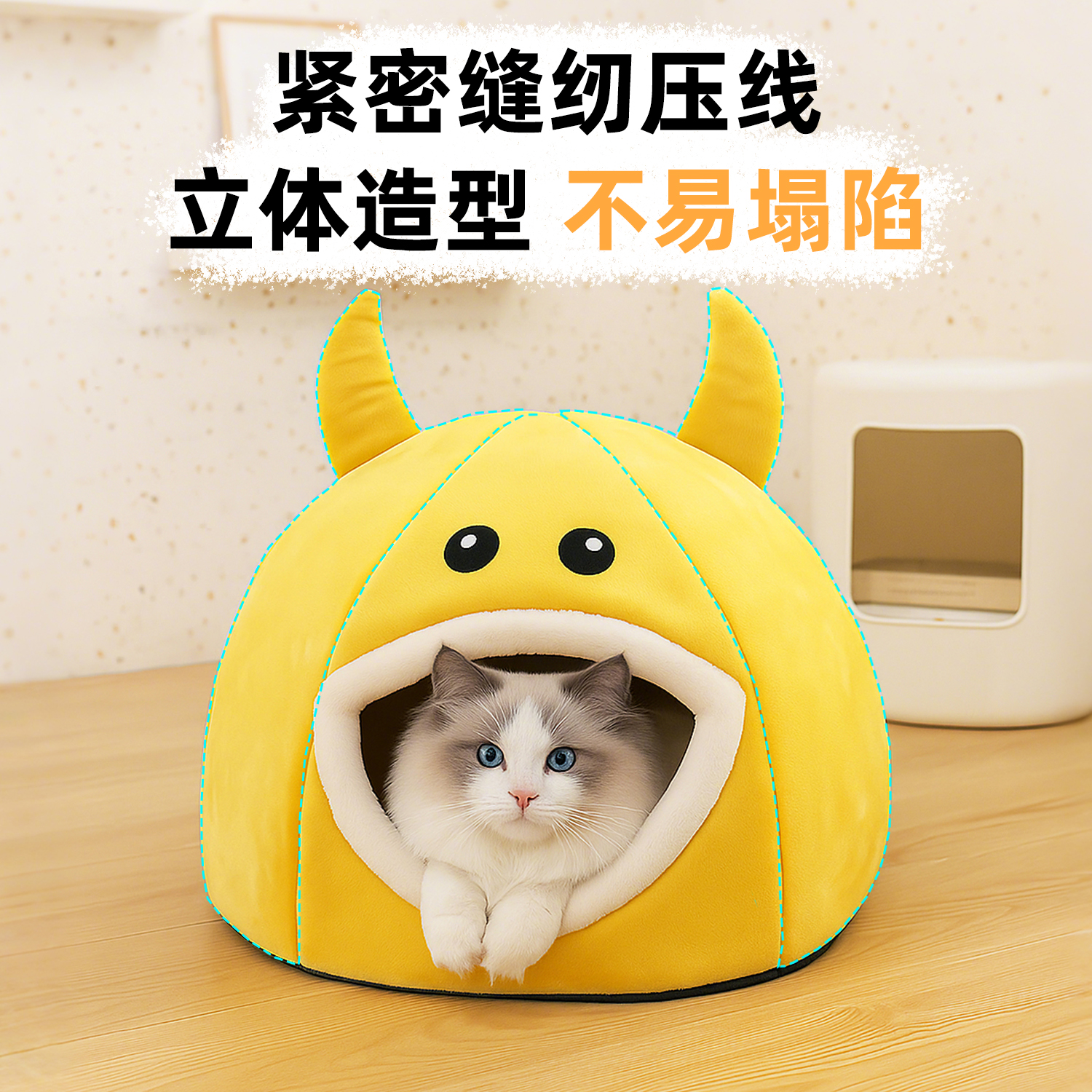 猫窝冬季保暖可拆洗别墅四季通用猫屋猫咪帐篷冬天防风宠物窝狗窝 - 图2