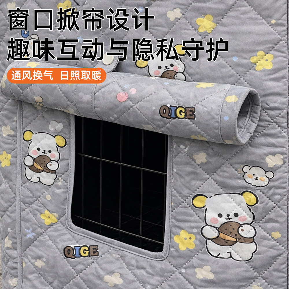 猫笼保温罩冬季保暖防水防雪四季通用加厚聚暖防寒狗狗笼罩可定制,淘宝优惠券,粉丝福利购,淘宝优惠卷