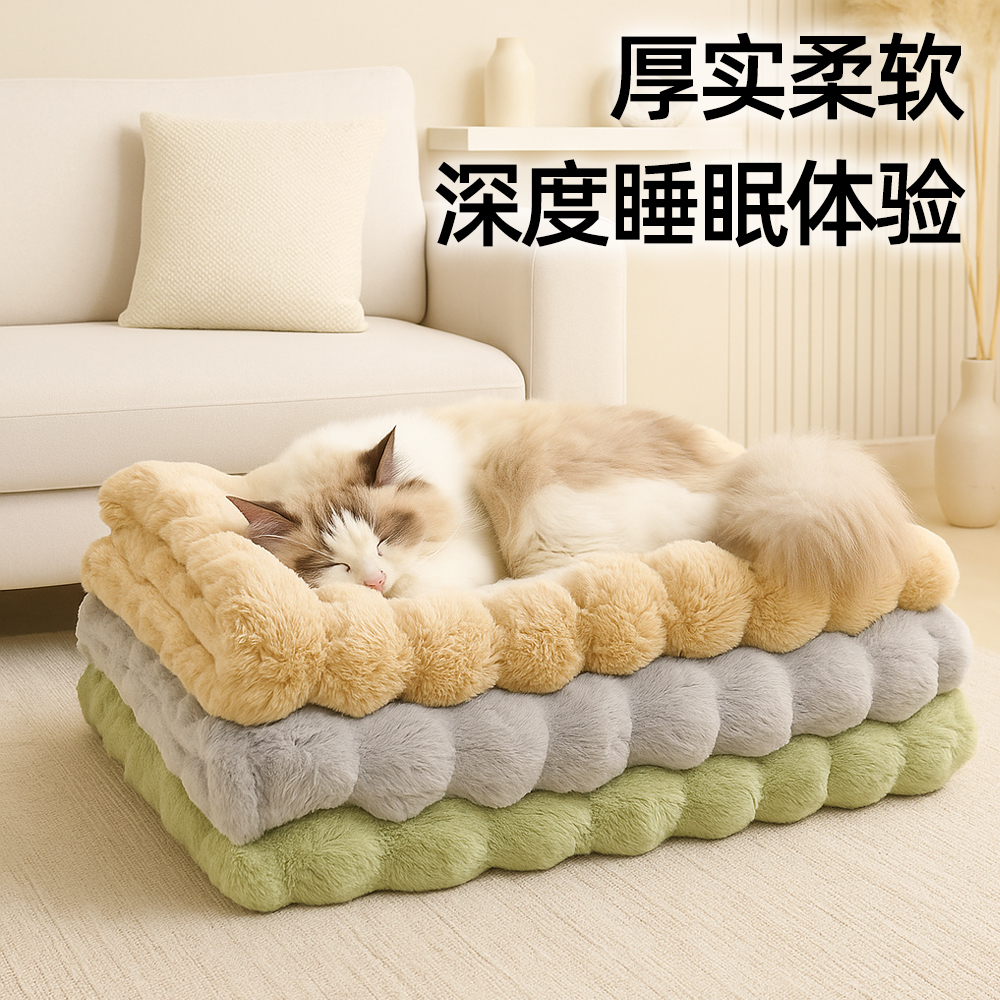 猫狗垫子宠物睡垫狗狗毛毯猫咪枕头猫床冬季保暖四季通用小狗睡觉 - 图3
