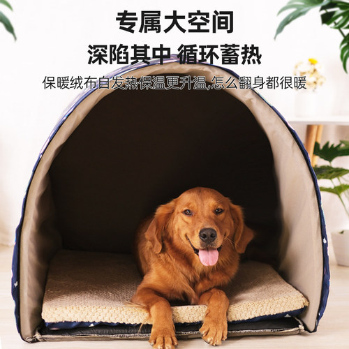 狗窝冬天保暖室外过冬狗狗冬季防寒狗屋户外大型犬防水农村狗房子 - 图1