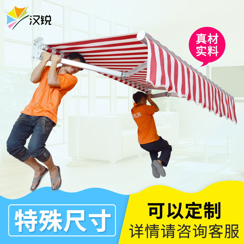 户外遮阳棚伸缩式雨棚阳台雨篷铝合金遮雨棚折叠帐篷手摇停车棚蓬 户外遮阳棚伸缩式雨棚阳台雨篷铝合金遮雨棚折叠帐篷手摇停车棚蓬