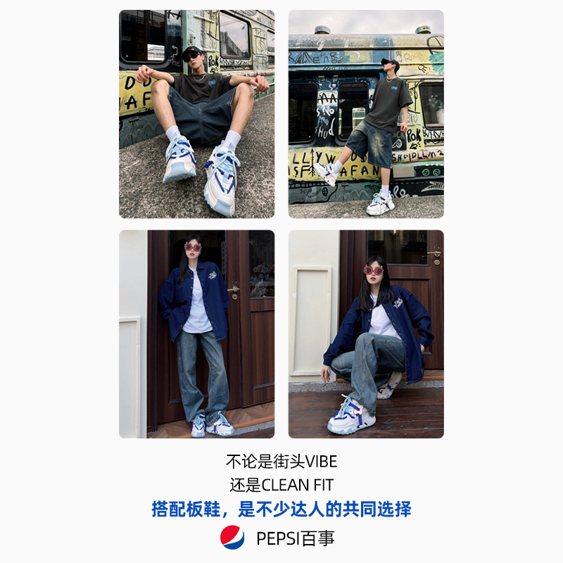 Pepsi百事男鞋春季厚底增高6cm情侣面包鞋子运动休闲老爹鞋男潮鞋 - 图1