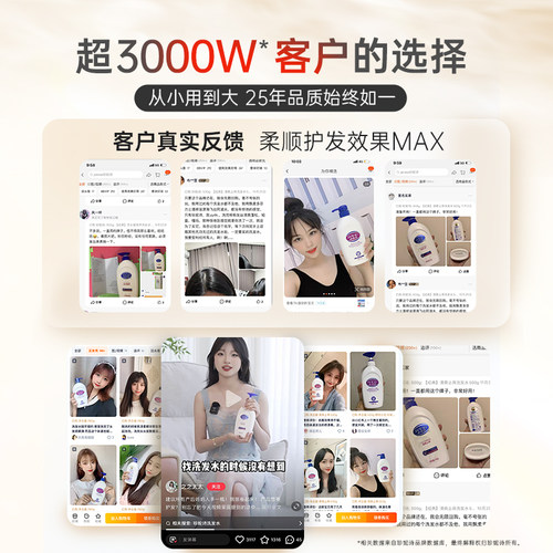 珍妮诗滋润柔顺丝滑洗发水改善干枯毛躁洗头水品牌官方旗舰店 - 图3