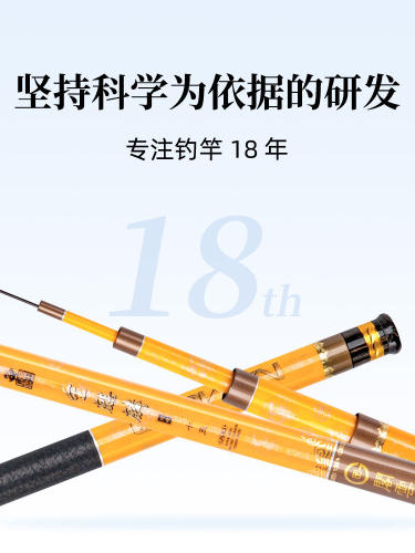 名伦金麒麟鱼竿超轻旗舰正品碳素28调1H台钓竿手竿轻硬野钓钓鱼竿 - 图1