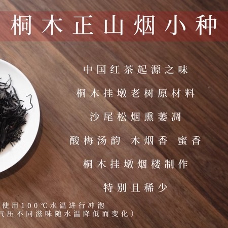 【灰猴大礼包】热销款组合十二种不同的茶样共约70g-图1