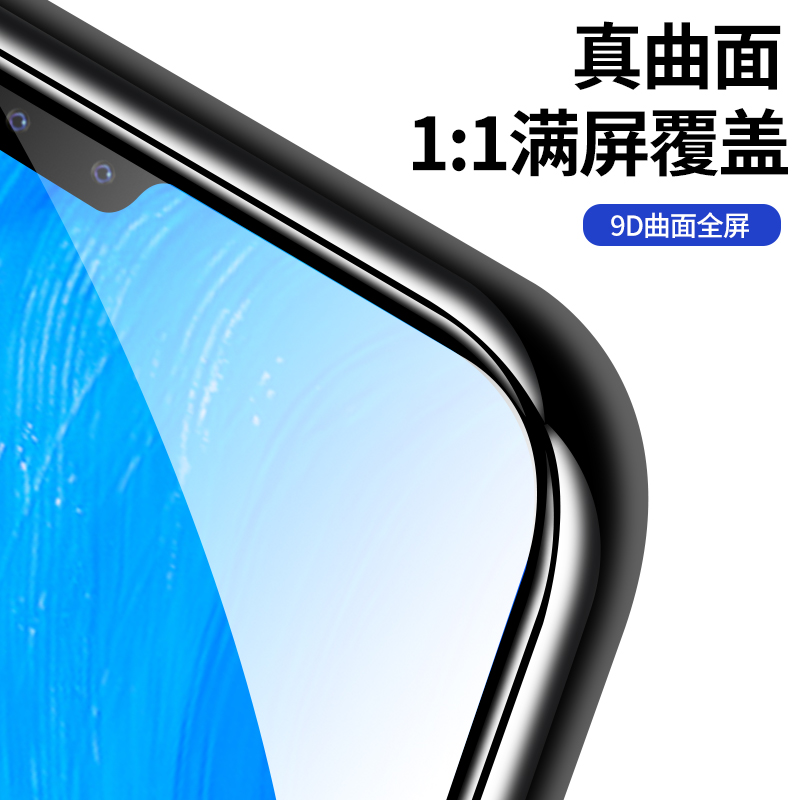 适用vivoS7钢化膜vivoS7t全屏覆盖vivos7e手机膜S7抗蓝光S7t全包防摔s7e玻璃七vivis7高清vovoS7贴膜vivo黑边 - 图1