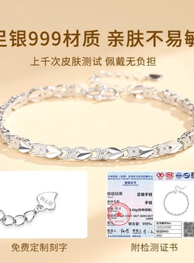 999足银四叶草手链女纯银2025年轻奢小众生日520情人节礼物送女友