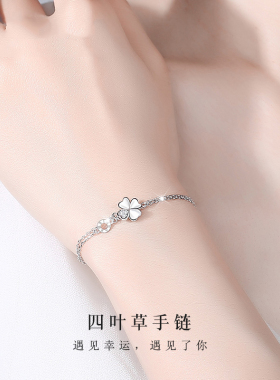 四叶草999纯银手链女彩小众