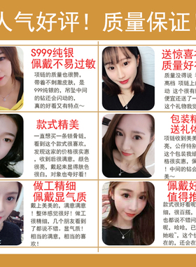 s999纯银项链女锁骨链首饰品森系