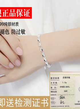 999纯银银手链送女友友礼物