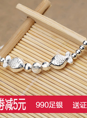 足银圆珠日韩版小鱼儿接吻手链