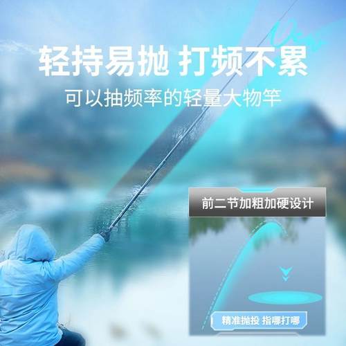 富源百川317/318二代综合湖库大物鱼竿鲫鱼竿台钓手杆超轻钓鱼杆 - 图1