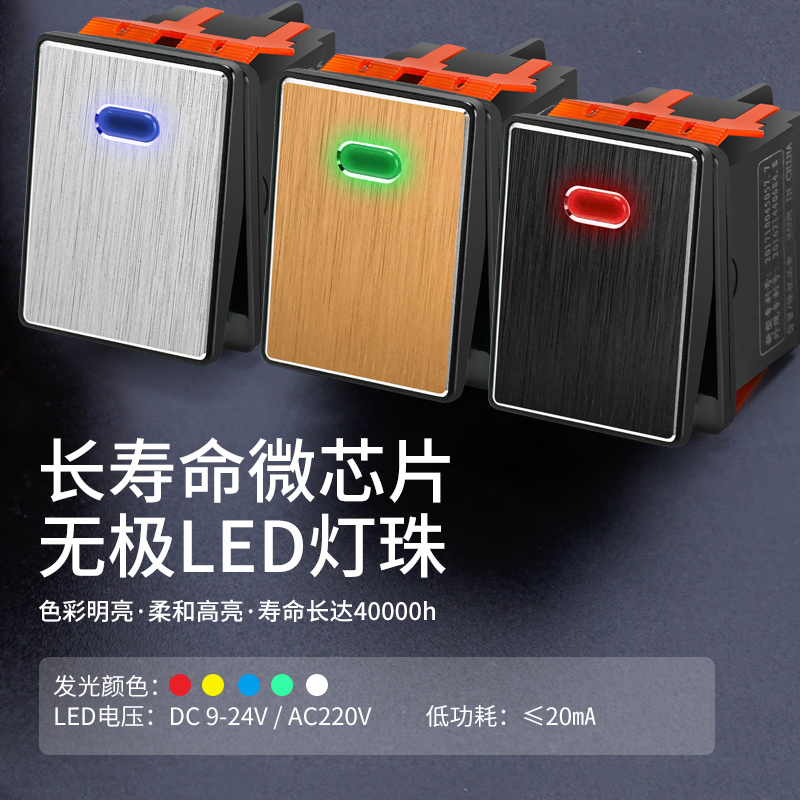 KCD4船型开关2档脚4船形带LED灯防水金属面板按钮开关16a大功率-图0