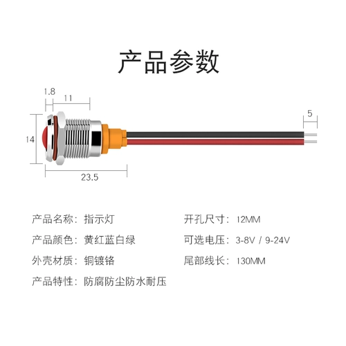 Металлическая индикаторная лампа, белый светильник, 12v, 24v, 12мм, 220v