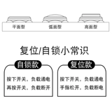 Металлическая кнопка, круглый переключатель, 22mm