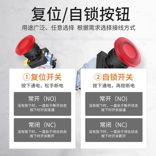 22MM 蘑菇头自锁复位启动停止按钮开关 LA38-11 防水防尘带灯220V - 图1