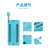 IC блокировка сиденья