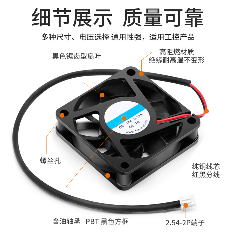 DC电源风扇12v 24v大功率3 6 7 8 12CM静音机箱电脑电源散热风扇 - 图2