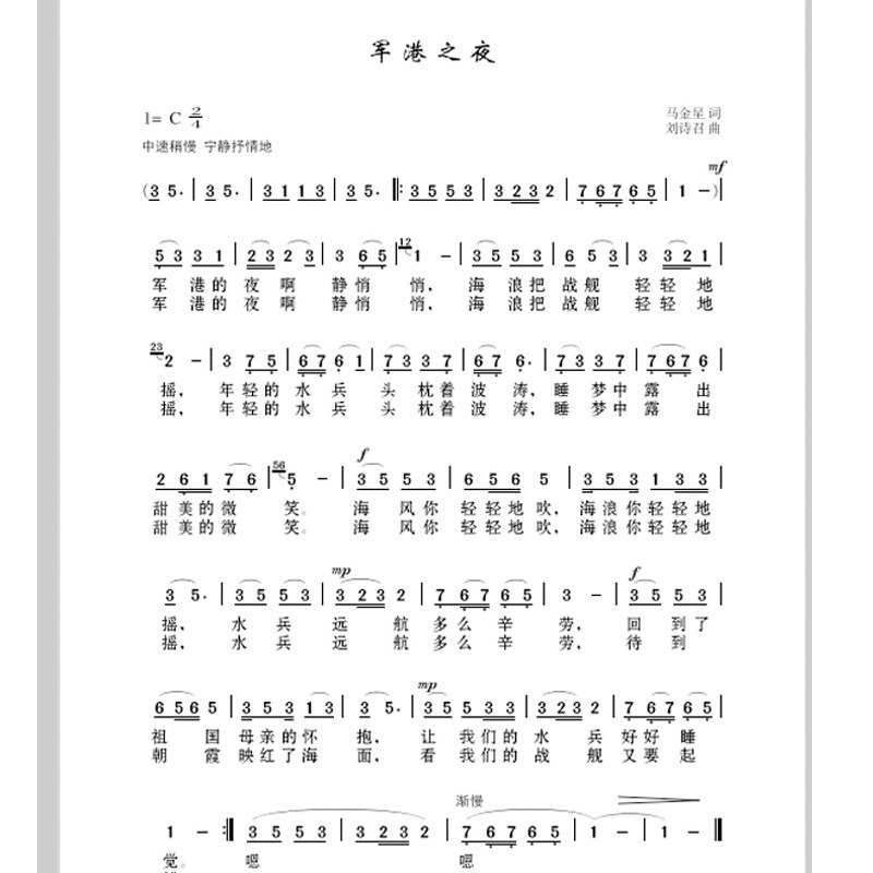 音乐老歌红歌影视歌曲歌曲大全经典老歌