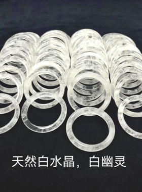天然白水晶 白幽灵手镯女款时尚饰品礼物送女友闺蜜生日礼物