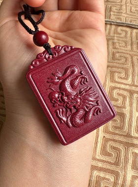 嫣芝美玉情侣紫砂龙凤玉牌项链