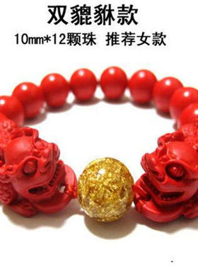 台湾原色帝王红佛珠手链送证书