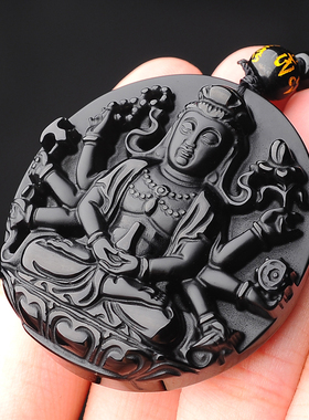 圆牌天然黑曜石挂件证书观音吊坠