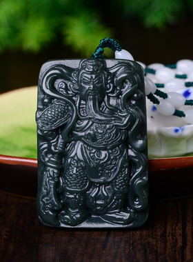 天然武财神项链证书关公吊坠