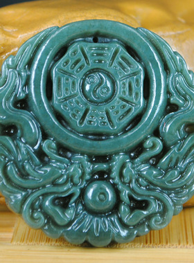 双龙戏珠玉佩五行八卦证书吊坠
