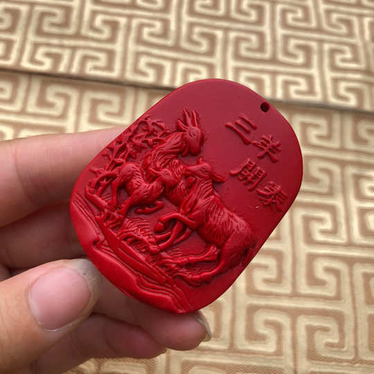 Imperial Red Sanyang Kaitai Jade Pendant Zodiac Pendant